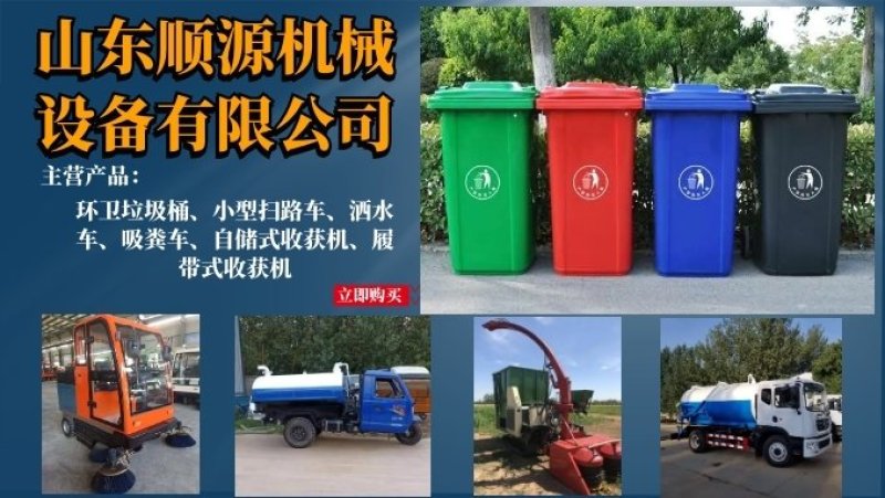 三轮吸粪车小型吸粪车环卫车