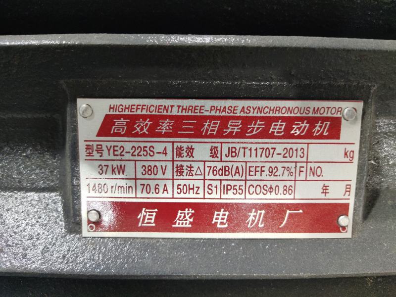 【400】型饲料颗粒机，3相电37千瓦电机带动