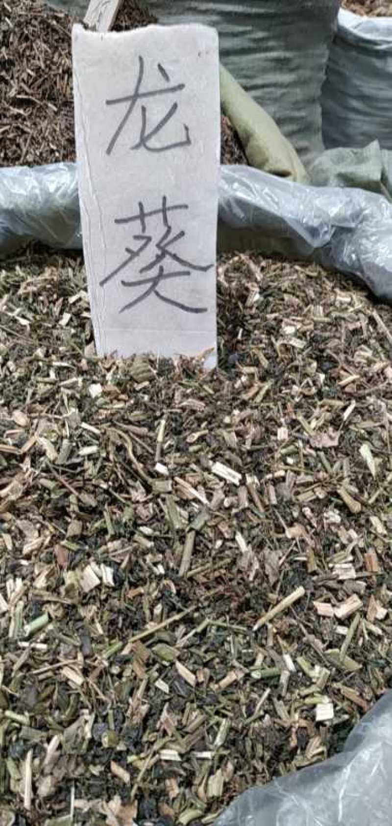 龙葵可打粉各种规格中药专营保证品质