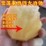 云南天山雪莲果新鲜孕妇水果3斤5斤10斤特价红心现挖包邮
