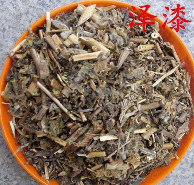 泽漆泽七中药专营保证品质批发零售