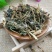 泽漆泽七中药专营保证品质批发零售