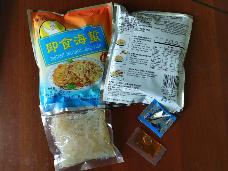 即食海蜇