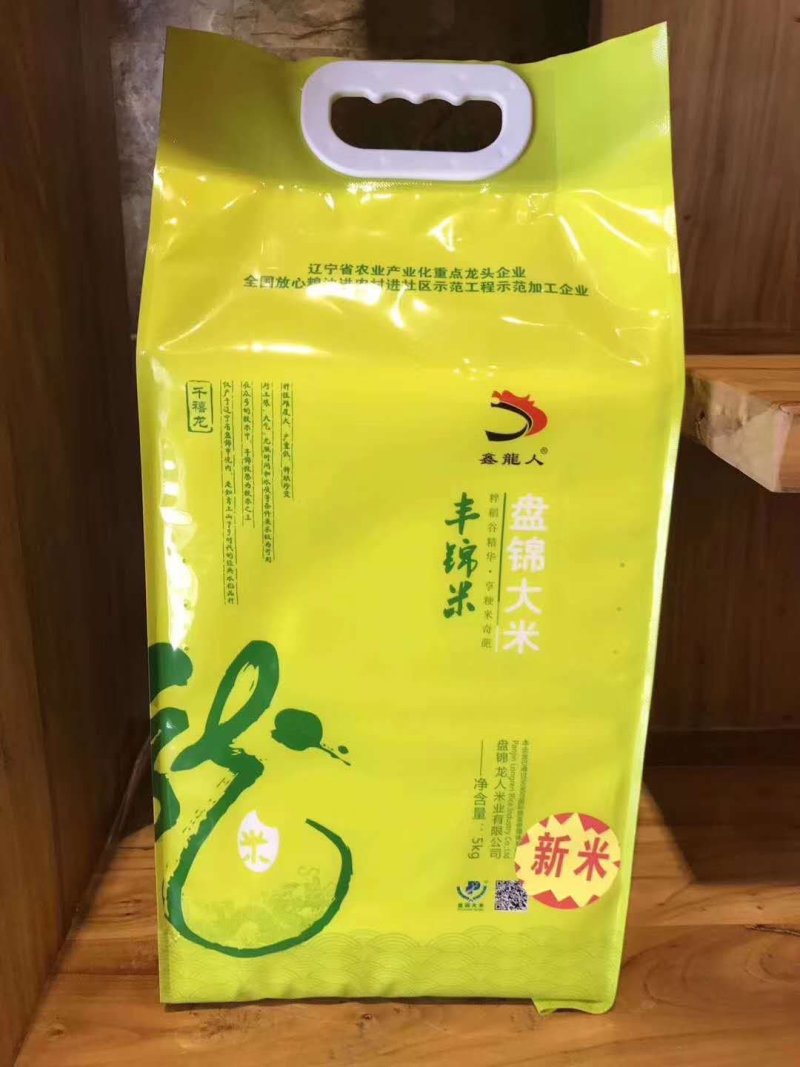 大米东北盘锦稻花香米