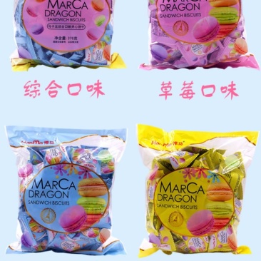 招代理，香港悍马牌马卡龙饼干，保真，支持线上交易