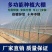 养殖大棚，养猪棚养鸡棚水产养殖棚草莓棚葡萄棚西红柿棚瓜棚