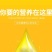 农家自榨浓香花生油调和油多省包邮免运费
