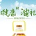 农家自榨浓香花生油调和油多省包邮免运费