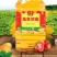 农家自榨浓香花生油调和油多省包邮免运费