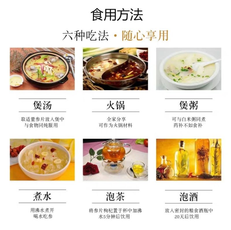 长白山特产人参生晒参白参产地直发礼盒装包邮