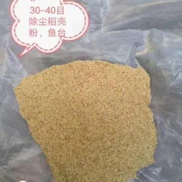 现货稻壳稻壳粉压缩稻壳常年供货全目数