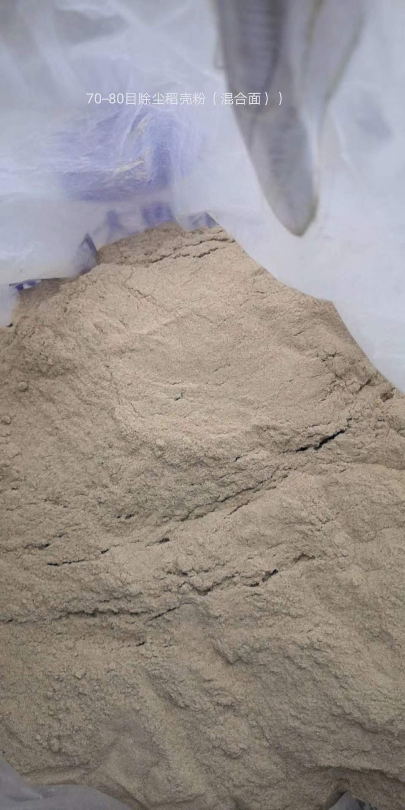 现货稻壳稻壳粉压缩稻壳常年供货全目数