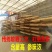 长白山人参白参生晒参棒槌产地直发一手货源高品质