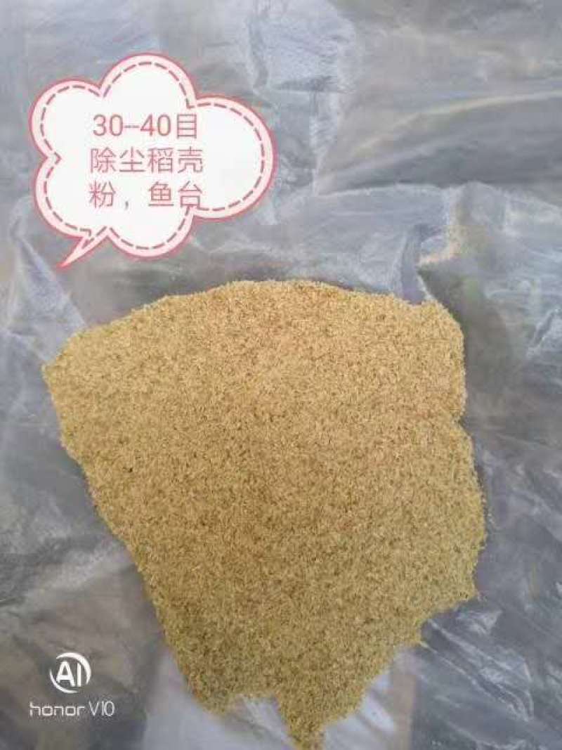 稻壳粉质量保证，大量有货，欢迎咨询量大从优厂家直销