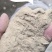 稻壳粉质量保证，大量有货，欢迎咨询量大从优厂家直销
