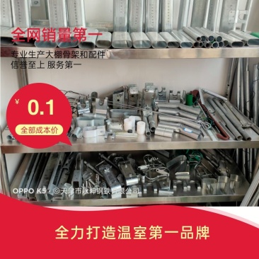 大棚配件塑料卡压膜卡卡槽卡簧卡扣蔬菜防风固定器卷膜器
