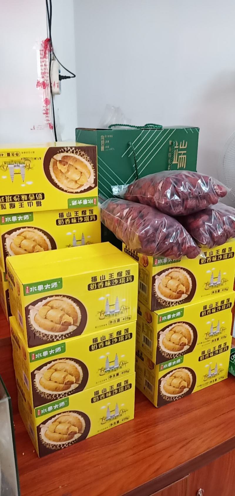 猫山榴莲沙琪玛，香软，好吃不上火一盒408克18个