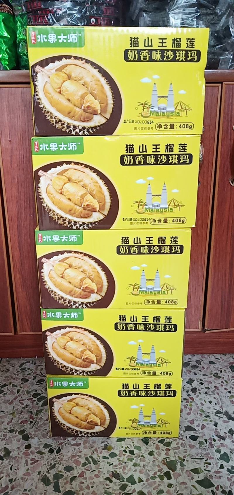 猫山榴莲沙琪玛，香软，好吃不上火一盒408克18个