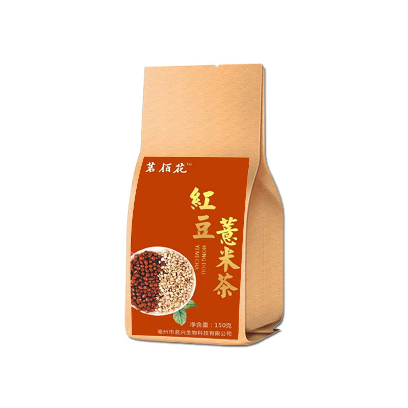 菊花决明子茶厂家直销批发价格100袋起批任意搭配