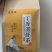 菊花决明子茶厂家直销批发价格100袋起批任意搭配