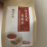 菊花决明子茶厂家直销批发价格100袋起批任意搭配