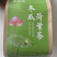 菊花决明子茶厂家直销批发价格100袋起批任意搭配