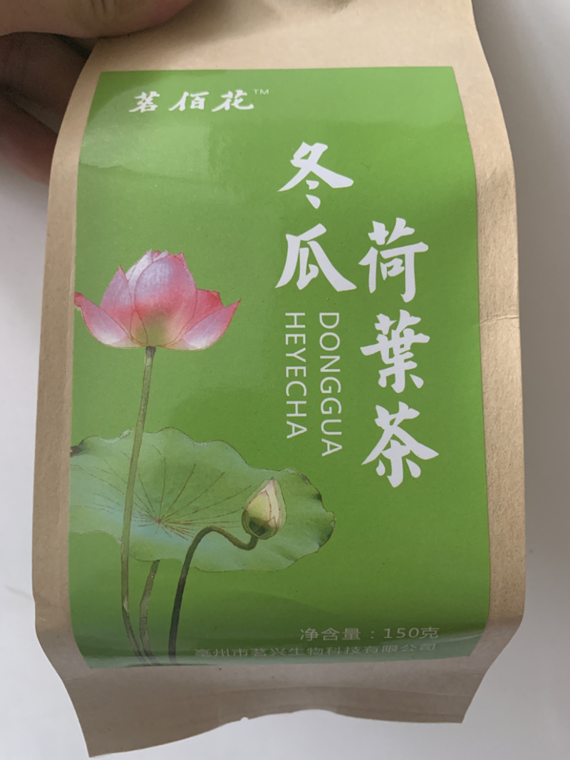 菊花决明子茶厂家直销批发价格100袋起批任意搭配