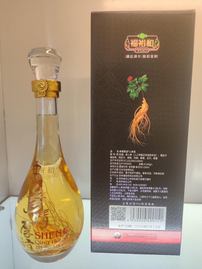 【包邮】人参酒滋补酒参情厚谊500ml53%vol