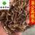 蒲公英根蒲公英根茶新货货干供应各种中药材