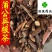 蒲公英根蒲公英根茶新货货干供应各种中药材