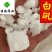 白帆供应大货实物图批发矿石大货看规格下单