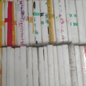 保鲜箱