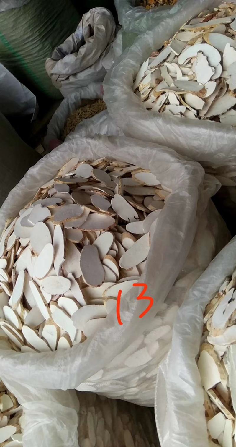 药材干货淮山自己加工有大货