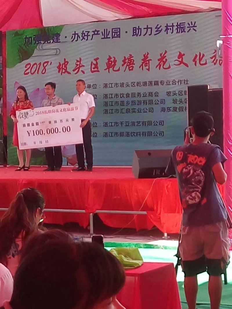 乾塘莲藕，物美价廉，现购现挖***********