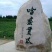 哈密瓜