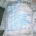 种母鸡白条(钦州九联食品)