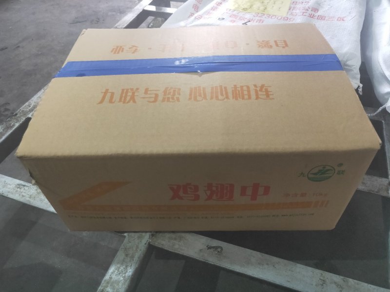 鸡翅中(钦州九联食品)厂家直销