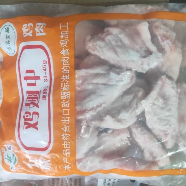 鸡翅中(钦州九联食品)厂家直销