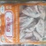 鸡翅中(钦州九联食品)厂家直销