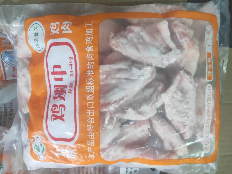 鸡翅中(钦州九联食品)厂家直销