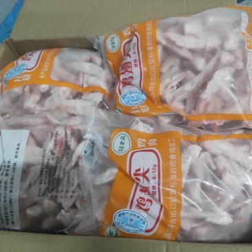 鸡翅尖(钦州九联食品)厂家直销