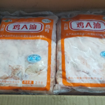 (钦州九联食品)纯正鸡油