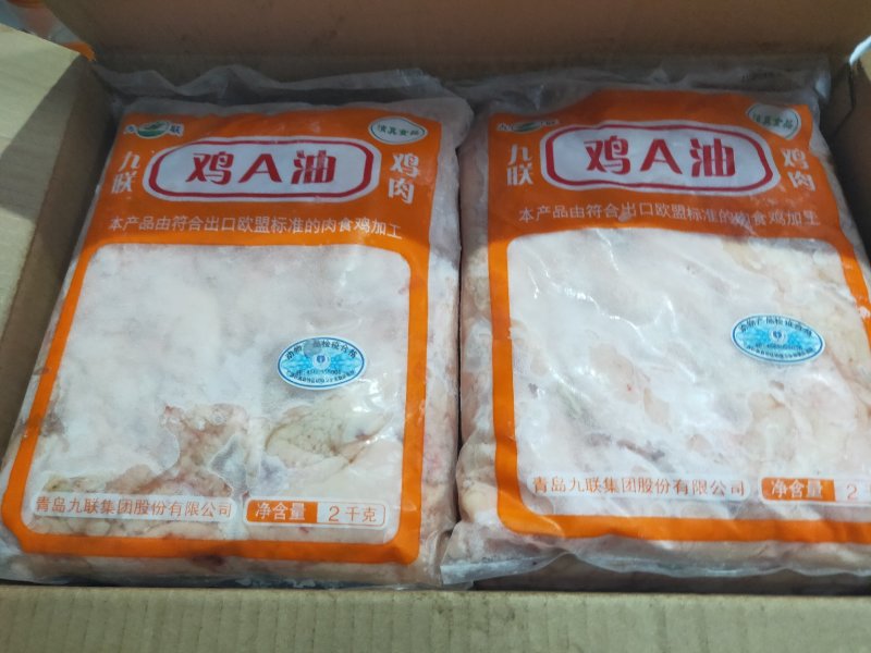 (钦州九联食品)纯正鸡油