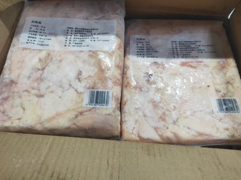 (钦州九联食品)纯正鸡油