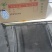 单冻大胸(钦州九联食品)