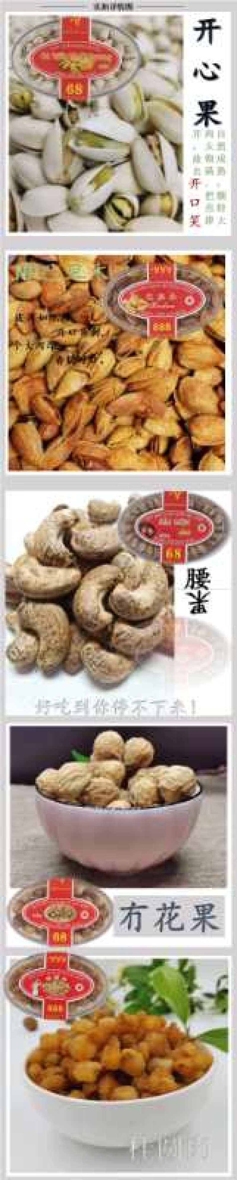 【一件代发】越南全新碳烧腰果盐焗口味新货