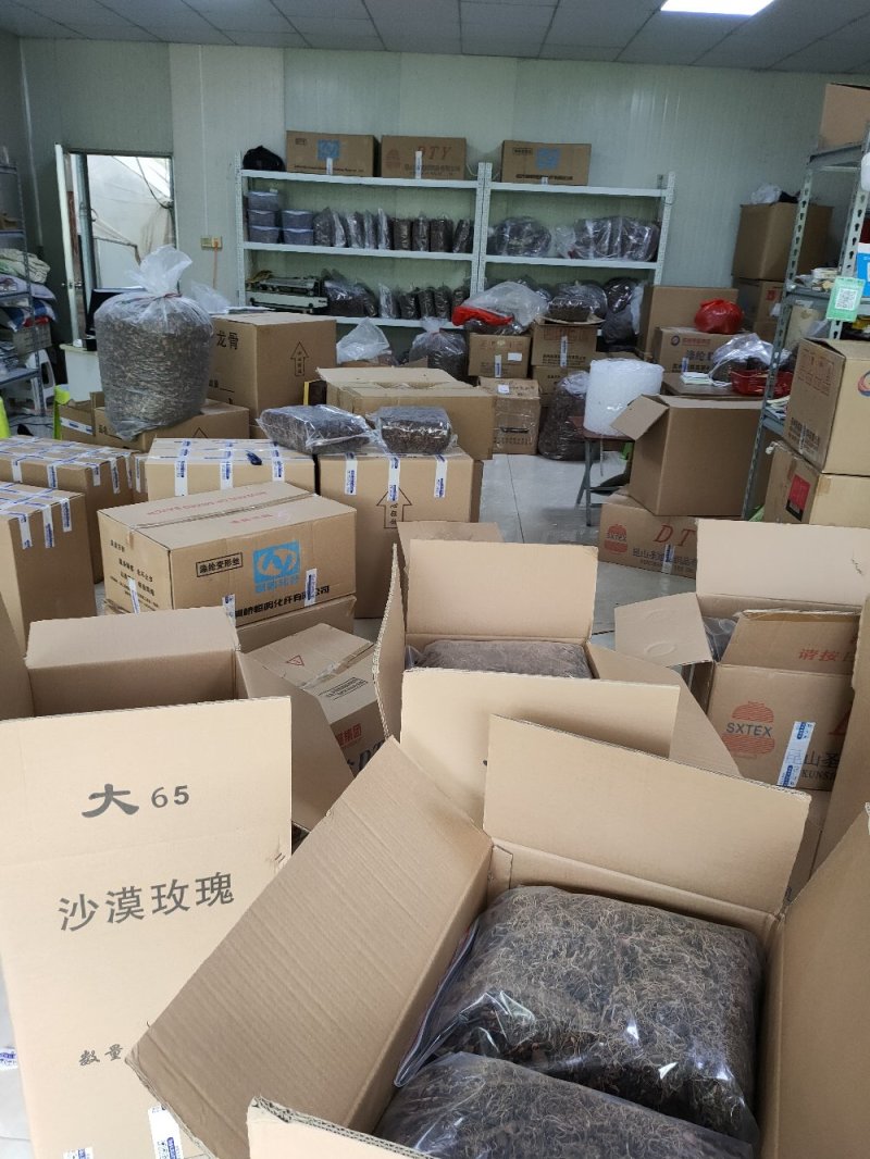 【闽之宝】台湾金线莲干品金线莲干货台湾干品整株