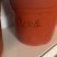 双色育苗花盆，红色软花盆，育苗盆，一次性花盆