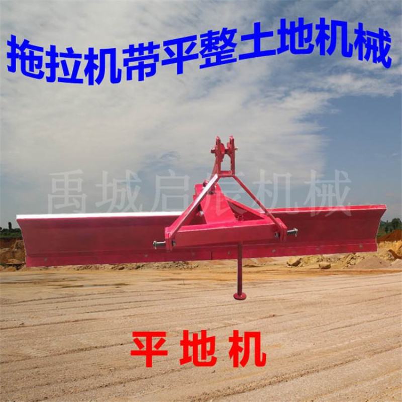 拖拉机带的刮平机，平地机农田路面整平机，耕地平田器