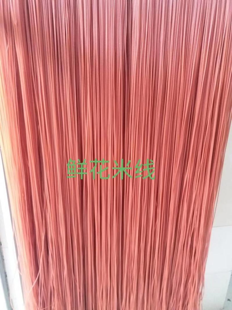 云南过桥米线米沙乐牌鲜花干米线500g（清真）